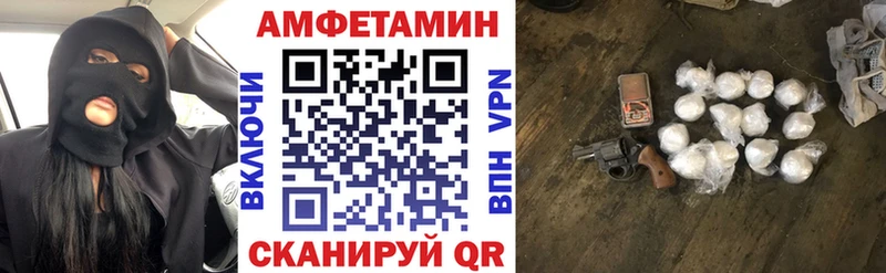 АМФЕТАМИН 97%  купить   Сарапул 