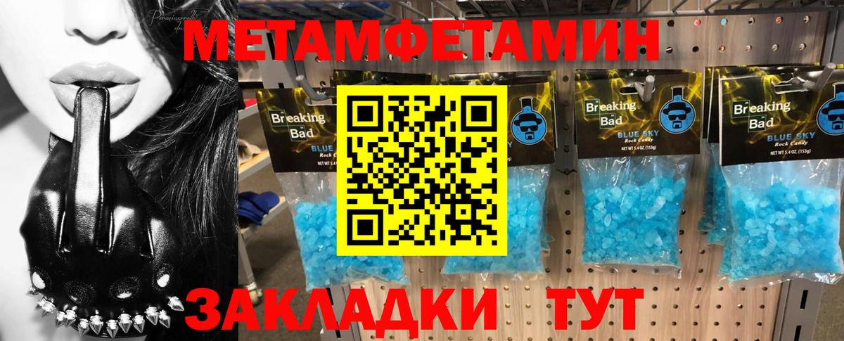 Сарапул  Amphetamine 97%  АМФ  МЕГА ссылка  Вход с VPN 