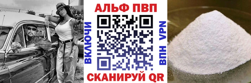 mega сайт  где купить наркоту  Сарапул  это какой сайт  Alpha-PVP Crystall 