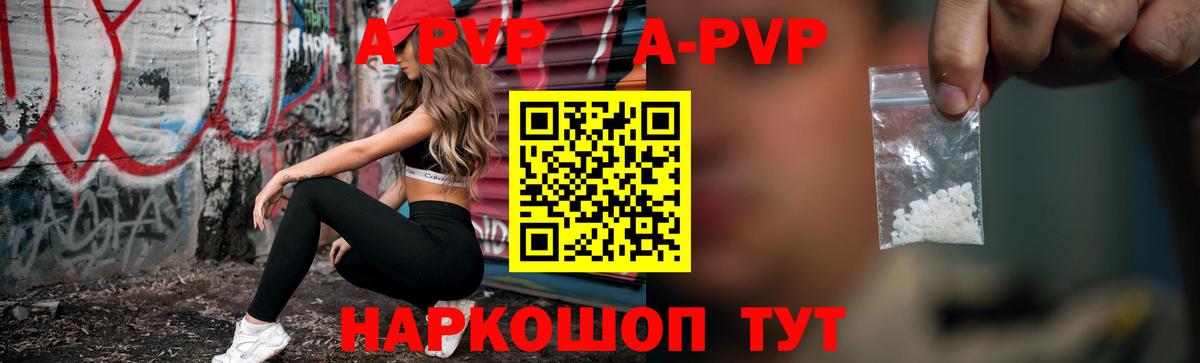 Мефедрон Сарапул