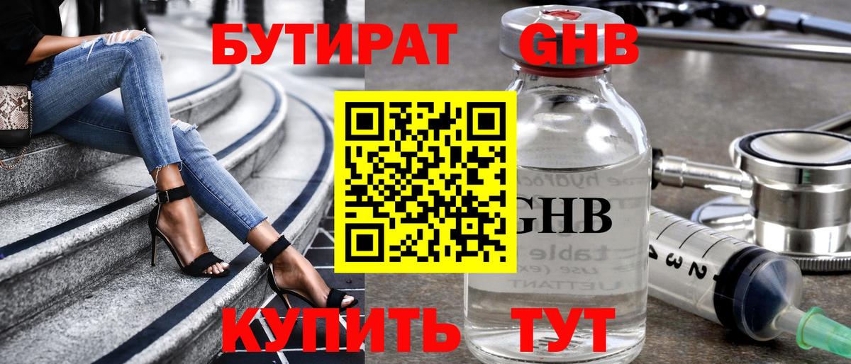 ЭКСТАЗИ  ГАШ  Канабис  Гашиш  Сарапул  Вход с VPN  А ПВП СК кристаллы  Мефедрон   MDMA  Кодеин 