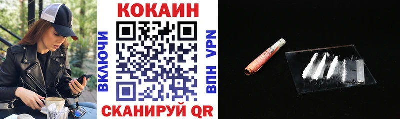 продажа наркотиков  Сарапул  КОКАИН VHQ 