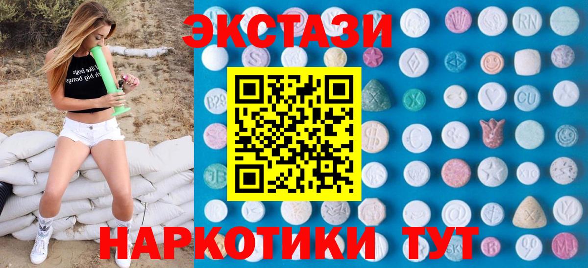 Ecstasy louis Vuitton  ЭКСТАЗИ 280мг  KRAKEN как зайти  Вход с VPN  Сарапул 