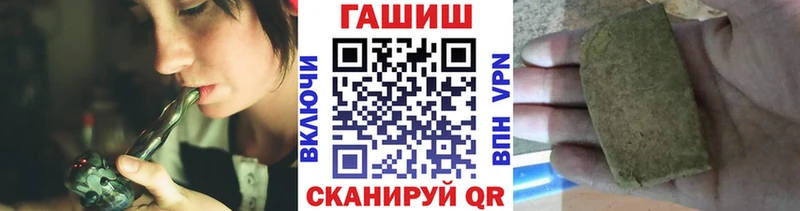 где купить наркоту  Сарапул  ГАШ VHQ 