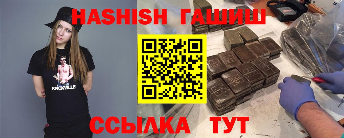 ГАШ гашик Сарапул