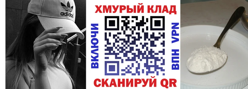 ГЕРОИН хмурый Сарапул
