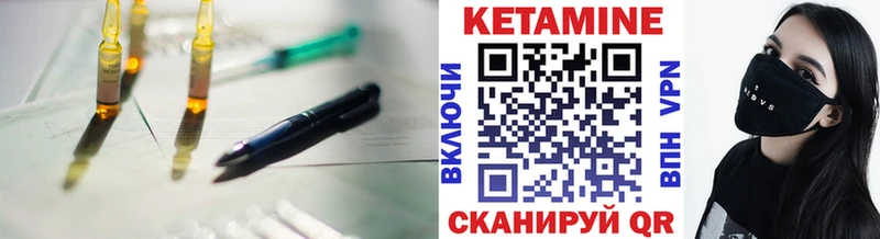 цены наркотик  Сарапул  blacksprut рабочий сайт  КЕТАМИН ketamine 