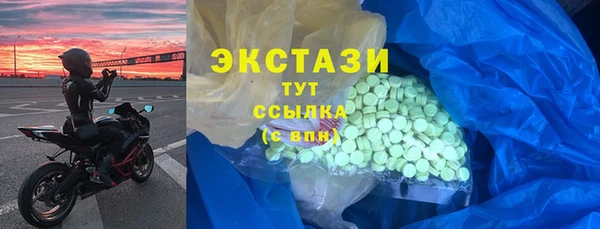 гашишное масло Алексин