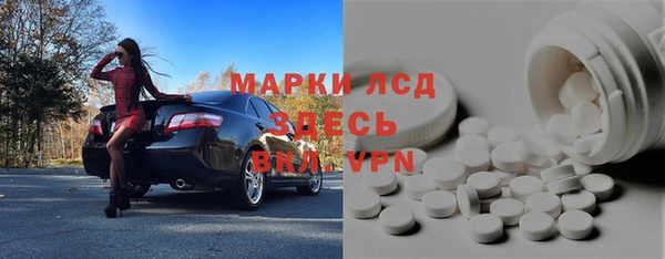сатива Алексеевка
