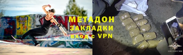 метамфетамин Алзамай