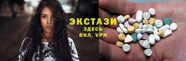 гашишное масло Алексин
