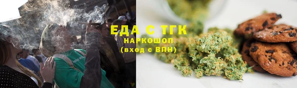 гашишное масло Алексин