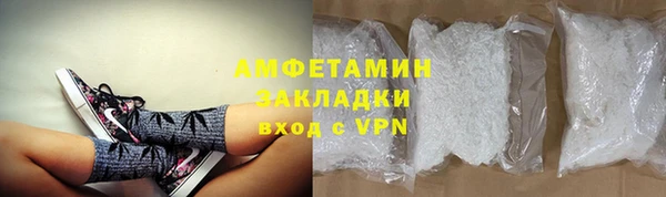 метамфетамин Алзамай