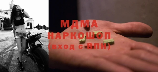 метамфетамин Алзамай