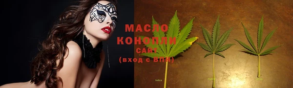 гашишное масло Алексин