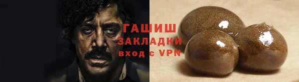 метамфетамин Алзамай