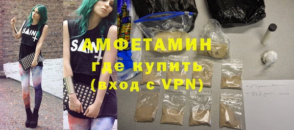 метамфетамин Алзамай