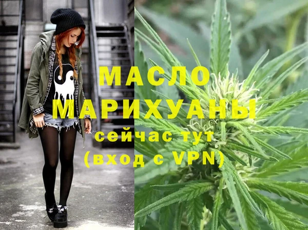гашишное масло Алексин