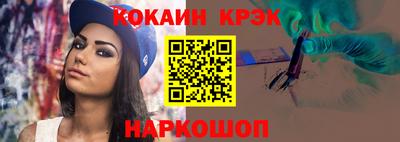 метадон Гай