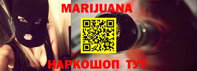 каннабис Гагарин