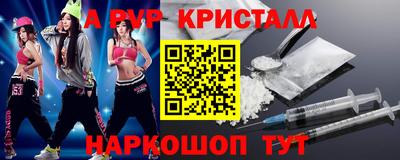 метадон Гай