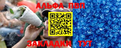 амф Гатчина