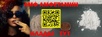 амф Гатчина