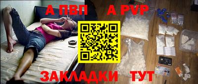 дживик Лесной