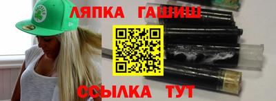 амф Гатчина