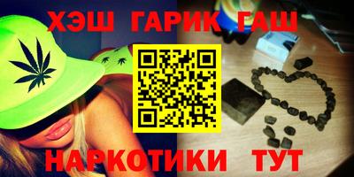 каннабис Гагарин
