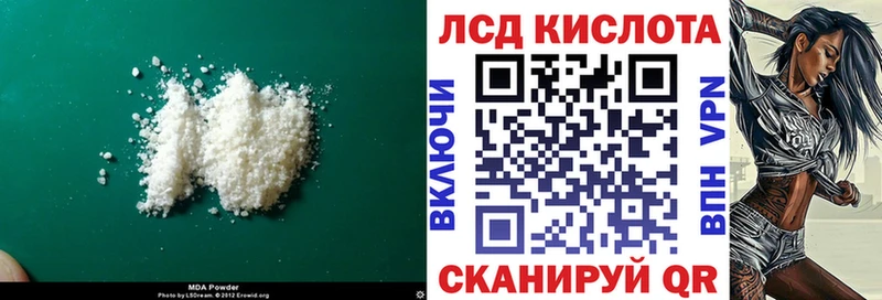 mega tor  Сарапул  LSD-25 экстази кислота  хочу  