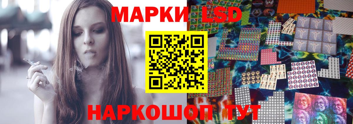 Сарапул  ЛСД экстази ecstasy  Лсд 25 экстази  Вход с VPN  Лсд 25 экстази кислота 