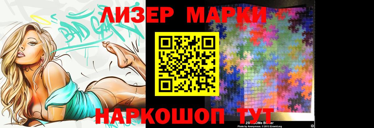 ЛСД экстази кислота Сарапул