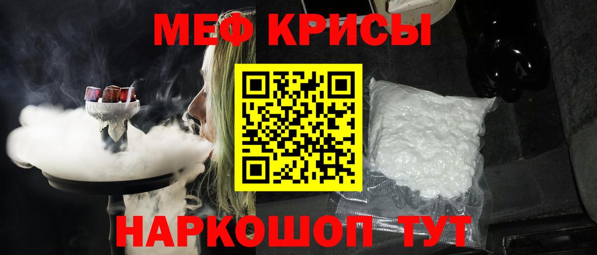 Мефедрон мука  МЕФ  Сарапул  Вход с VPN 