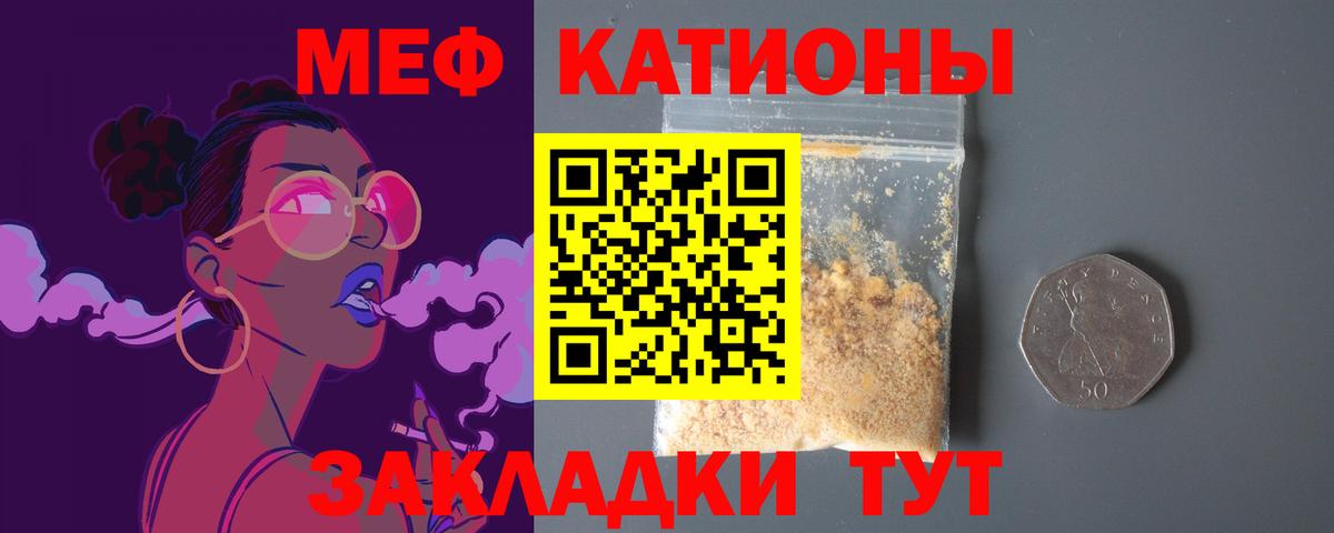 МЕФ мука Сарапул