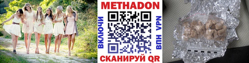 darknet телеграм  Сарапул  МЕТАДОН кристалл  MEGA как войти 