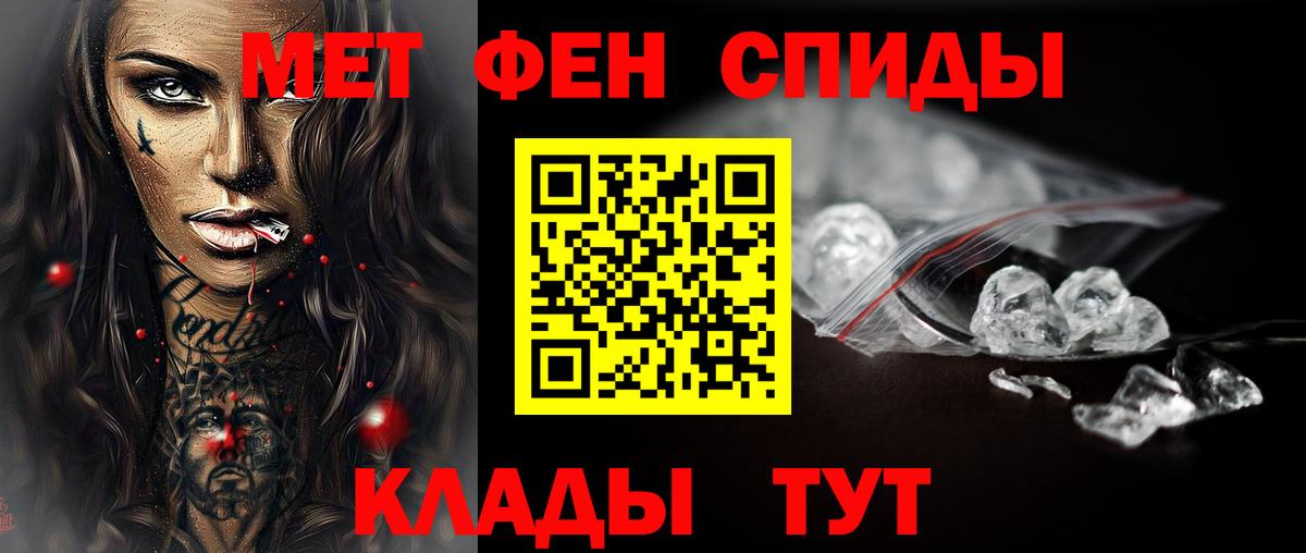 Сарапул  Первитин Methamphetamine  Вход с VPN 