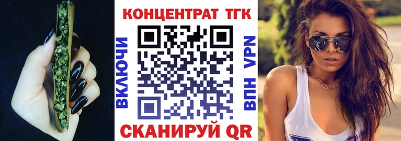 Дистиллят ТГК жижа  ОМГ ОМГ как войти  Сарапул  сколько стоит 