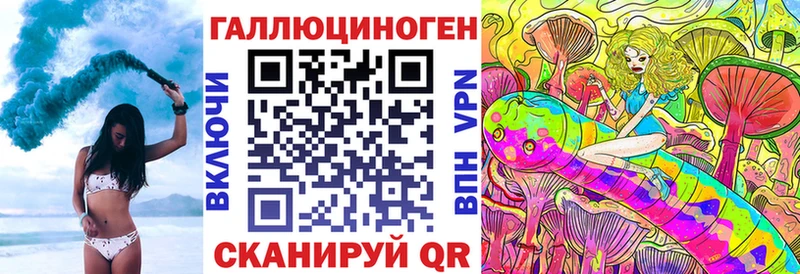 Псилоцибиновые грибы Psilocybine cubensis наркотики Сарапул
