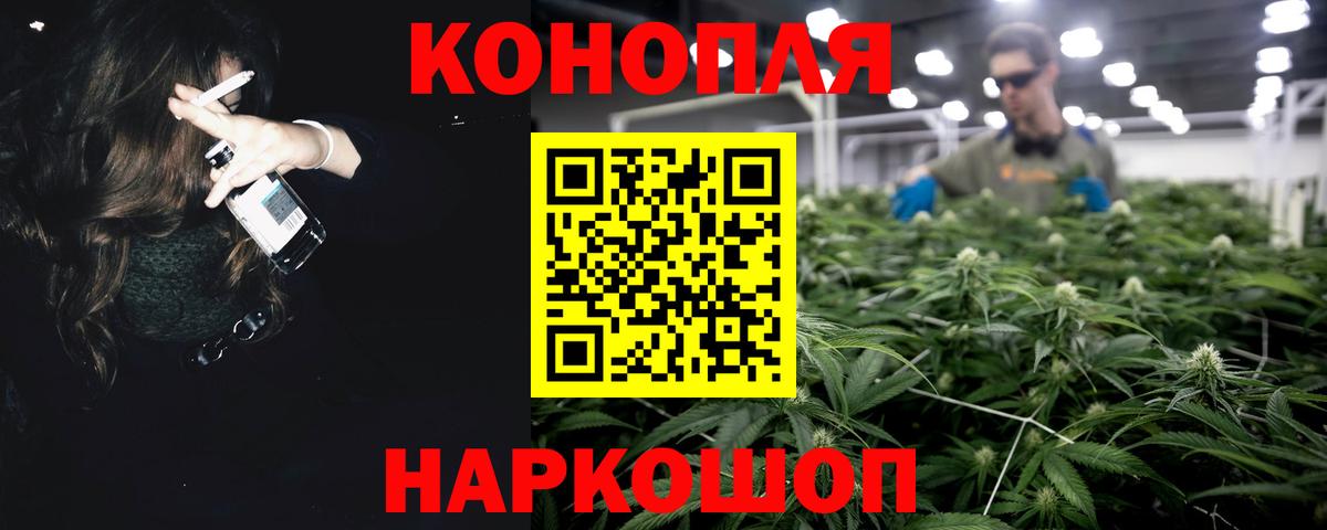 Каннабис планчик Сарапул
