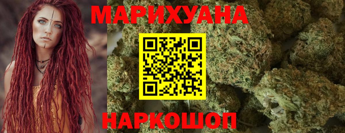 Бошки марихуана планчик  МАРИХУАНА гибрид  Сарапул  Вход с VPN 